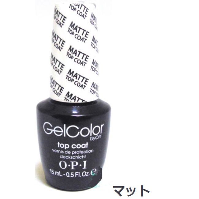 OPI Gel Nail Matte Top Coat 15ml gelcolor by OPI GC031 Gel Color Matte Top Coat MATTE TOP COAT LED Compatible Gel Nail Nail Artist Self Nail Matte GC O31 New