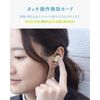 ag COTSUBU MK2 Wireless Earbuds with MEMS Microphone Recommended for Remote Work (Sakura)