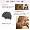 Wig, Full Wig, Medium, Semi-Long, Full Wig, For Beginners, Maple Latte Midi (L, Dark Brown)