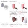 emena GP02 Glitter Powder
