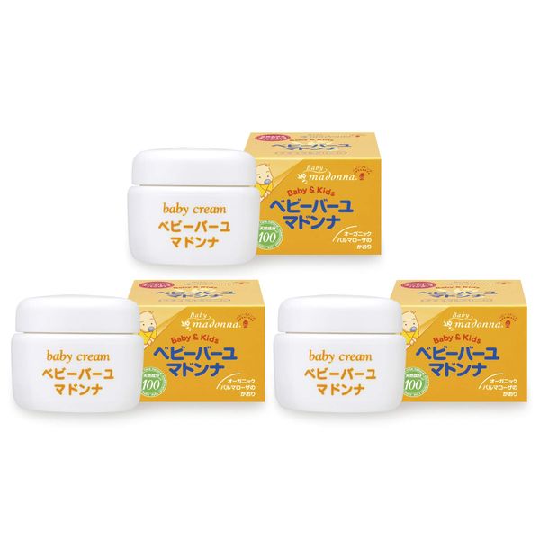 Baby Bar Yumadonna, 0.9 oz (25 g), Set of 3 + Baby Bau Mini 0.2 oz (4 g) as a gift! (Natural Baby Cream) Newborn, No Preservatives, No Coloring, Additive-Free