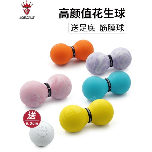 Massage ball Foam ball Pilates ball Weight stretching tool Peanut roll, O