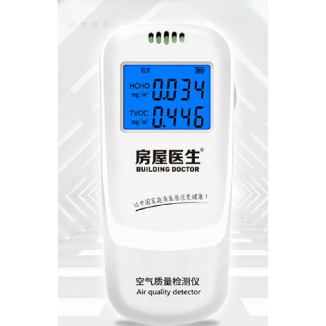 Fine Dust Meter Formaldehyde Sick House Syndrome Indoor Air Tester, Professional Formaldehyde Tester