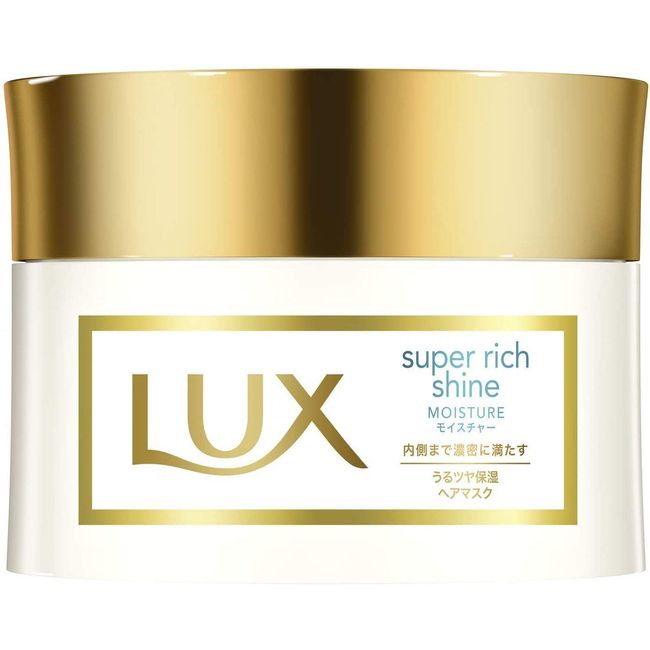 Lux Super Rich Shine Moisture Hair Mask 200g