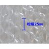 [Bubble Type 40 cm Wide] Air Cushion Material [eamassuru・ea- Bubble Wrap Cushioning Material] R – 5 – B