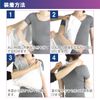Bamboo Tiger [Arm Hanging] Soft Sling L Size
