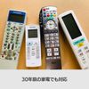 Crossdoor CDW-03CA Smart Remote Controller, Appliance Controller, Wi-Fi Model, Tangle, Parent Unit, Black, Made in Japan