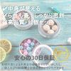 Choccor Aluminum Cans, Cream Case, Bead Case, Cosmetics, Subdivision, Silver, With Window, Set of 12, 1.0 fl oz (30 ml)