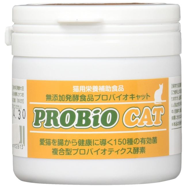 For Cat Eye Resin, Skin Disease, Allergies and Kidney Support, Probio-CAT Bonito (45g Powder) About 1 Month to 45 Days