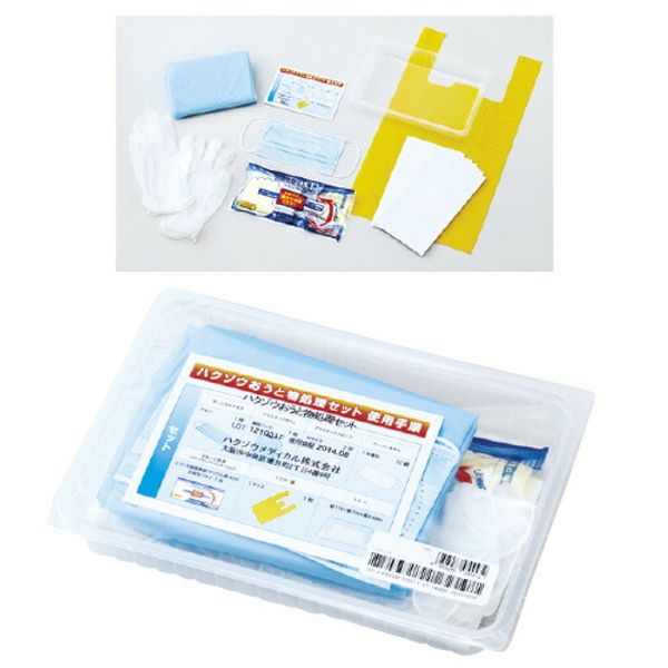 Hakuzo Waste Disposal Set 2610343