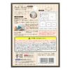 Padico Soft Mold 403051 Resin Mold, Square Plates