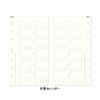 PLOTTER 77718174 Bible Weekly Personal Notebook Refill 2026 (Begins January 2026)