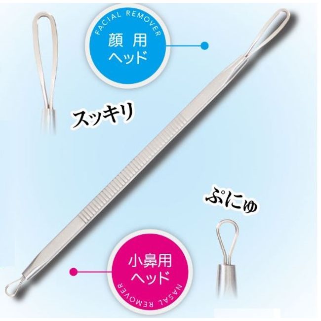 File Pore Square Plug Stick [Mail delivery] Due to damage to the box, limited quantity special price (one coin shipping included)! ! Blackheads, clogged keratin plugs, refreshing skin care habits, old keratin plugs, blackheads, translation for face, lowes