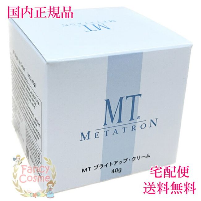 Double Points [Domestic Genuine Product/ Nationwide] Metatron Cosmetics MT Bright Up Cream 40g (Whitening Cream) Quasi-drug