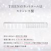 THEN Stainless Steel Comb Cutting Comb, Anti-Static, Rust-Resistant, Unisex, Unisex, Unisex, Comb, Popular, Wet Dry, Professional, Beauty Barbers, Barbers, Barbers, Hair Care, Hair Styling