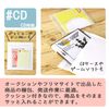 AdHoc クッション封筒 CD対応 #CD 50枚