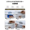 HUDIY Door Handle Protector Transparent Material 8 Pieces (Harrier 80 Series)