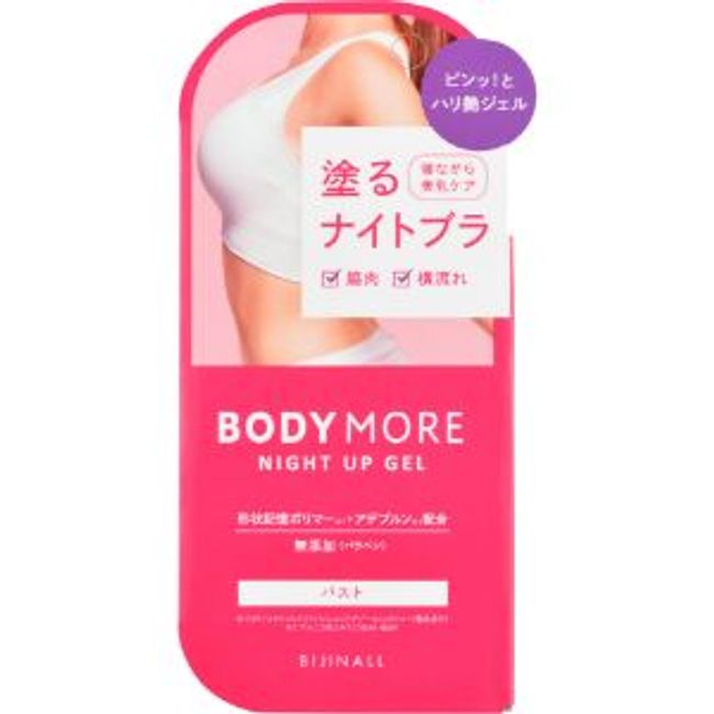 &quot;Viginal&quot; Body More Night Up Gel 30g