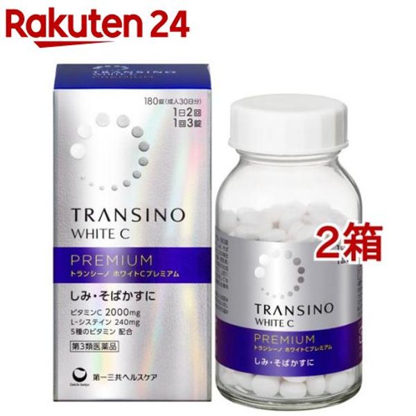 Category 3 OTC drug Transino White C Premium (180 tablets x 2 boxes) Transino [medicine for age spots and freckles, 2 times a day, 3 tablets each time]