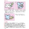 Nichiban Name Tape MA-2