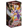 Yu - Gi - Oh OCG Duel Monsters COLLECTORS PACK 2017 BOX