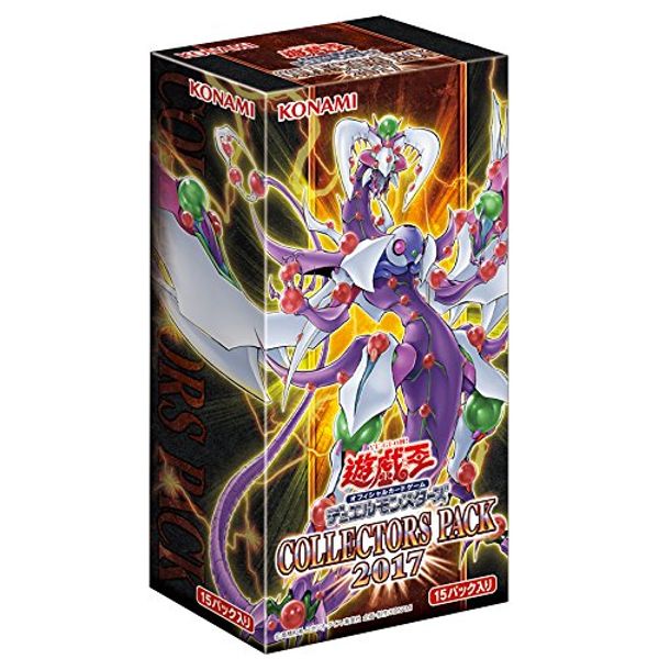 Yu - Gi - Oh OCG Duel Monsters COLLECTORS PACK 2017 BOX