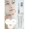 Luang Luang Ceramide Raw Soap, Lotion Set