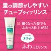 Benefits Skin Clean Foam Shampoo, Main Unit [Quasi-Drug]