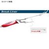 SHIMANO break liner OO-228N Blue Candy 10T