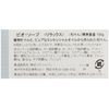 Speick Made by Speick Bionatur Soap Bar Relax & Refresh, 100 g