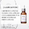 ヒカ HiCA Cセラム ビタミンC誘導体6% 28ml 美容液 無添加 日本製 速攻型VC誘導体 敏感肌パッチテスト