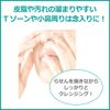 Moistage W Cold Cream 9.1 oz (270 g)