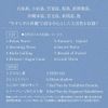 沖縄~リラックス・アイランド(DVD付)