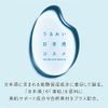 Shiratsuru Moisturizing Japanese Sake Cosmetics Sake Lees Pack, 6.1 oz (170 g)