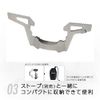 Soto (Soto) Wind Master Exclusive gotoku Tri Flex Sod – 461