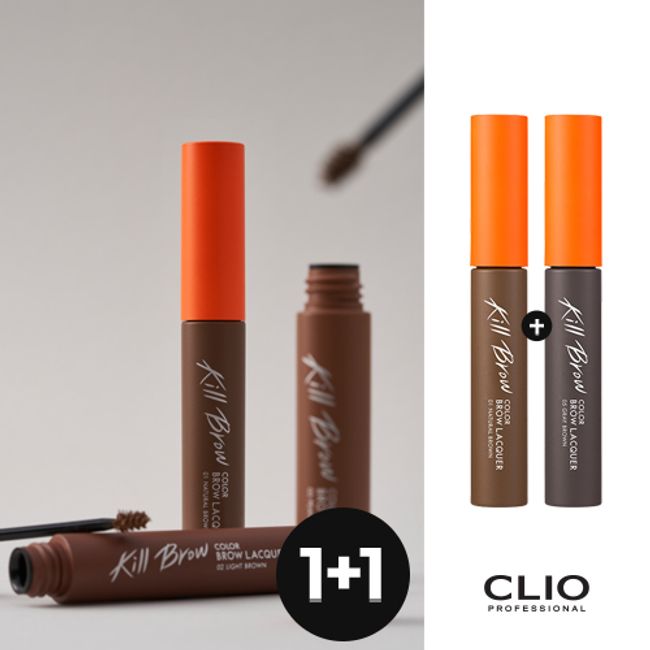 [1+1] CLIO Kill Brow Color Brow Lacquer AD, 001 Natural Brown, 001 Natural Brown