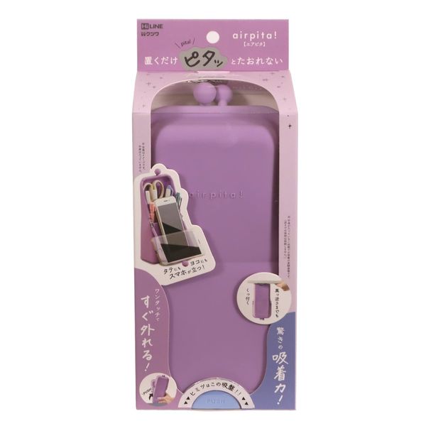 Kutsuwa AK062 Pencil Case, Purple