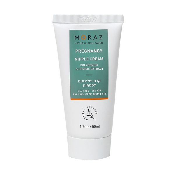 Moraz Pregnant - Nipple Cream - 1.7 oz