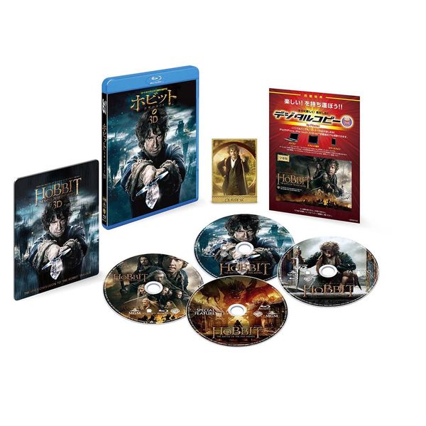 Hobbit 3D & 2D Blu-ray Set (First-Press Limited Production, 4-Disc Set, Digital Copy Included) (Blu-ray)