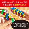 3D Mini Cube, 2 x 2, 3 x 4 Cube, 2 x 2, Smooth Rotation, Compact, 3D Puzzle, High Difficulty Level (4 Strands)