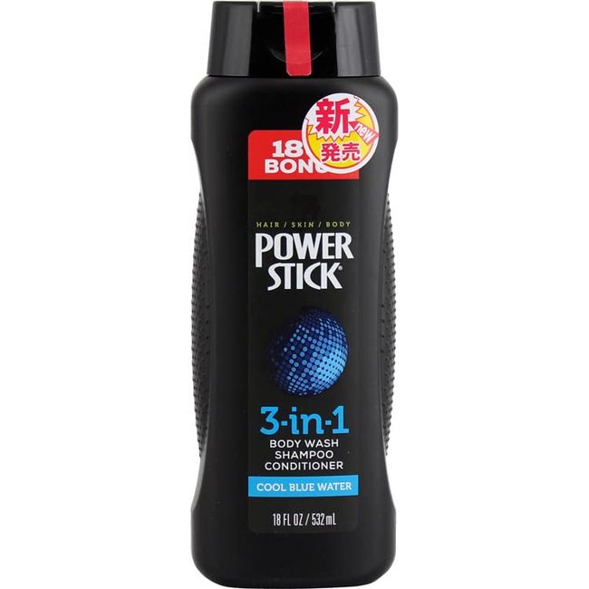 Power Stick パワースティック ボディウォッシュ 3in1 クールブルーウォーター 532ml 18oz ボディソープ [並行輸入品]