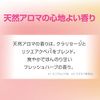 Cinderella Time bu-suta-seramu nanokurenzingugeru For Sensitive Skin 310ml