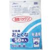 *MT-51 Metallozene Funny 50 Sheets Translucent