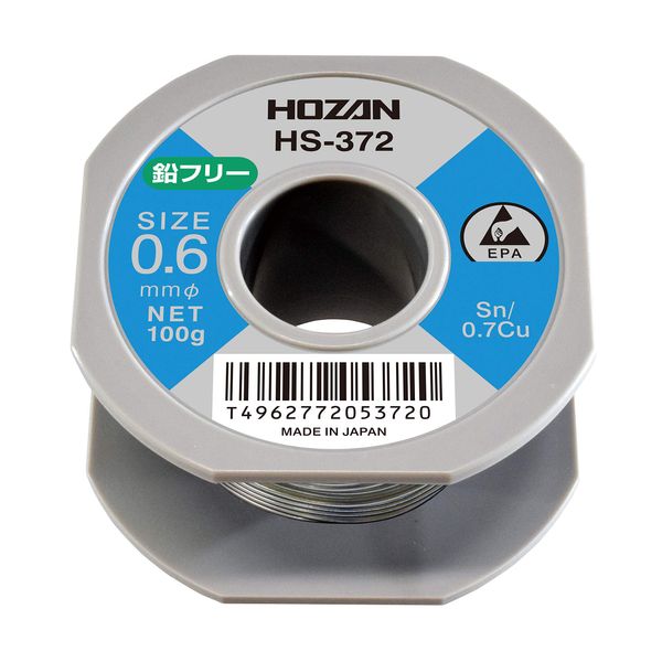 Hozan HS-372 Lead Free Solder Sn-0.7Cu Lead Free Solder Wire Diameter 0.02 inch (0.6 mm) Φ Weight 3.5 oz (100 g)