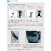 REGUARD AG-1S Supporter, Ankle Guard EX, For Left Leg, Small