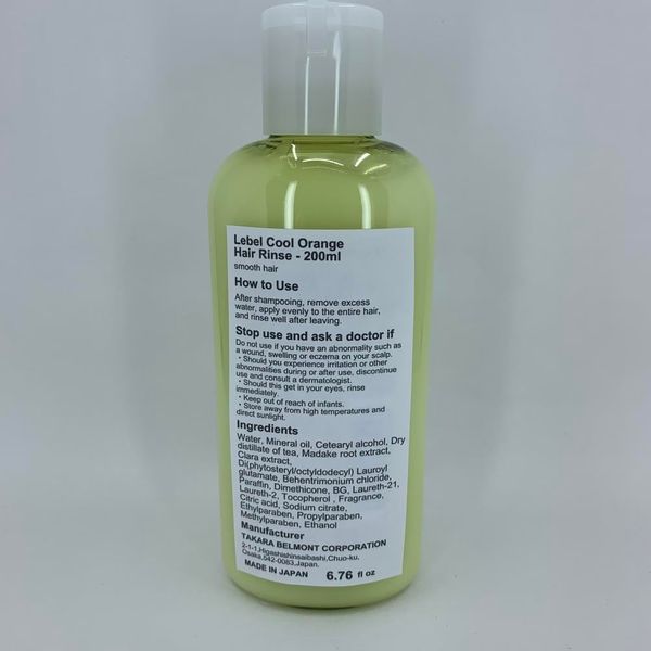 ルベル クールオレンジヘアリンス200ml