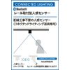 Oderik Indoor Motion Sensor ON-OFF Solid Line Slim Black OA253531