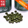 <Today Departure> Samo Spirulina 200mg 600 tablets + free gift, 1 bottle