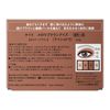 Kate Mellow Brown Eyes BR-6 [Eye Shadow]