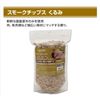 SOTO ST-1313 Smoke Chip Walnuts, 14.1 oz (400 g)